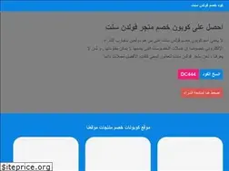 Sites similar to perfume-code.com