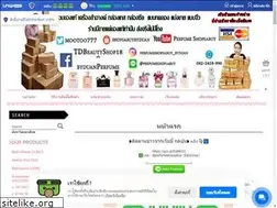 Sites similar to perfumebeautymalls.com