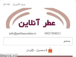 Sites similar to perfumeonline.ir