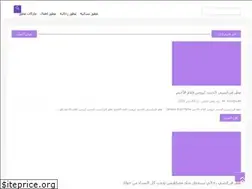 Sites similar to perfumes4ar.com