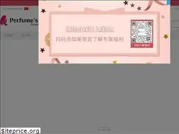 Sites similar to perfumesclub.cn