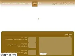 Sites similar to perfumesheaven.com