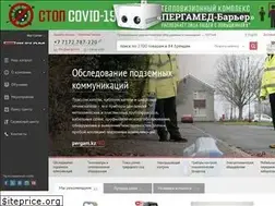 Sites similar to pergam.kz