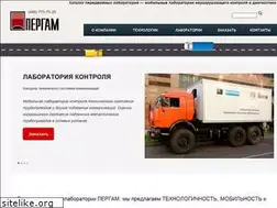 Sites similar to pergamauto.ru
