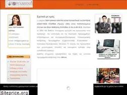 Sites similar to pergamini.gr
