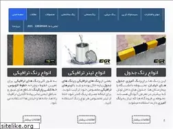 Sites similar to pergas-paint.ir