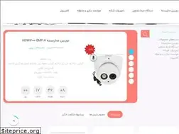 Sites similar to pergas-st.ir