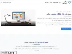 Sites similar to pergasco.com