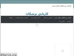 Sites similar to pergaspars.com