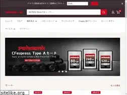 Sites similar to pergear.co.jp