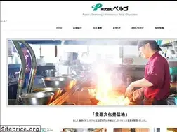 Sites similar to pergo.co.jp