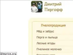 Sites similar to pergoff.ru