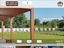 Sites similar to pergolass.co.il