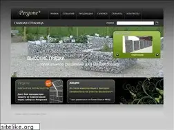 Sites similar to pergony.ru