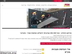 Sites similar to peri.co.il