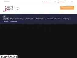 Sites similar to peridikaiou.gr
