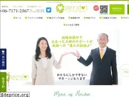 Sites similar to peridot-osaka.com