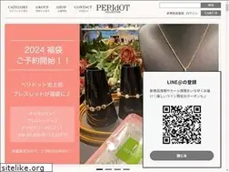 Sites similar to peridot-web.com