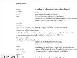 Sites similar to periferiafilmes.com