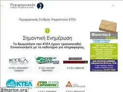 Sites similar to periferiakosktel.gr