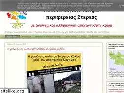 Sites similar to periferiastereas.blogspot.com