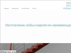 Sites similar to perila-v-sochi.ru
