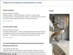 Sites similar to perilamaster.ru
