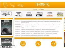 Sites similar to perimetr.ru