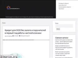 Sites similar to perinatalmedcenter.ru