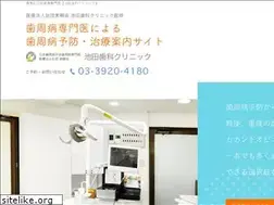 Sites similar to perio-implant.info