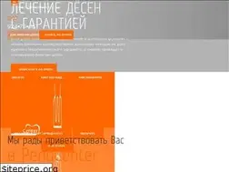 Sites similar to periocenter.com.ua