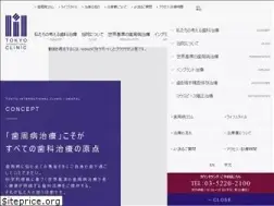 Sites similar to period.tokyo