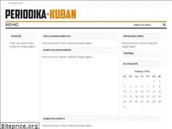 Sites similar to periodika-kuban.ru