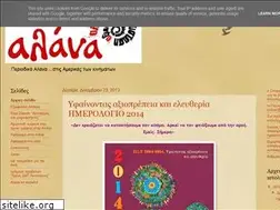 Sites similar to periodikoalana.blogspot.com