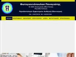 Sites similar to periodontologoi.gr