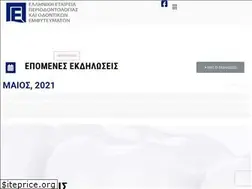 Sites similar to periodontology.gr