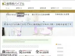 Sites similar to periodontosis-bible.info