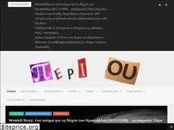 Sites similar to periou.gr