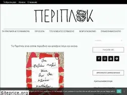 Sites similar to periplok.gr