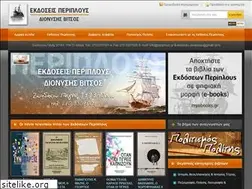 Sites similar to periplous.gr