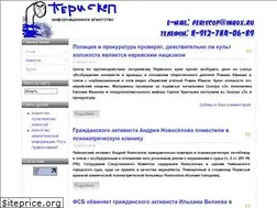 Sites similar to periscop.prpc.ru