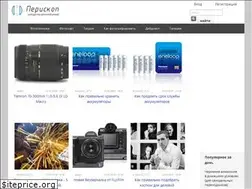 Sites similar to periscope.com.ua