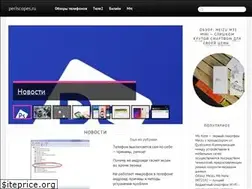 Sites similar to periscopes.ru