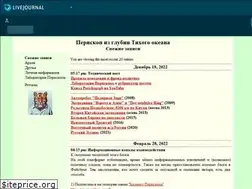 Sites similar to periskop.livejournal.com