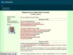 Sites similar to periskop.su