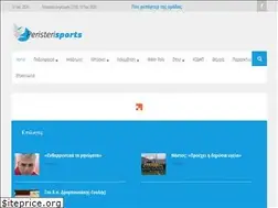 Sites similar to peristerisports.gr