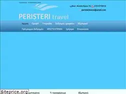 Sites similar to peristeritravel.gr