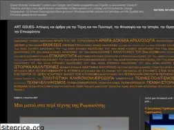 Sites similar to peritexnisologos.blogspot.com