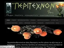 Sites similar to peritexnon.gr