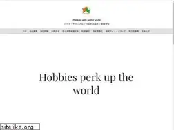 Sites similar to perk-up.jp